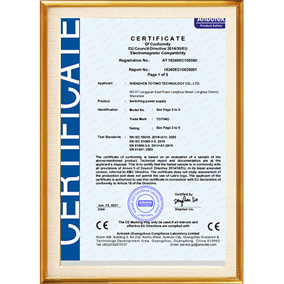CE-EMC电磁兼容证书